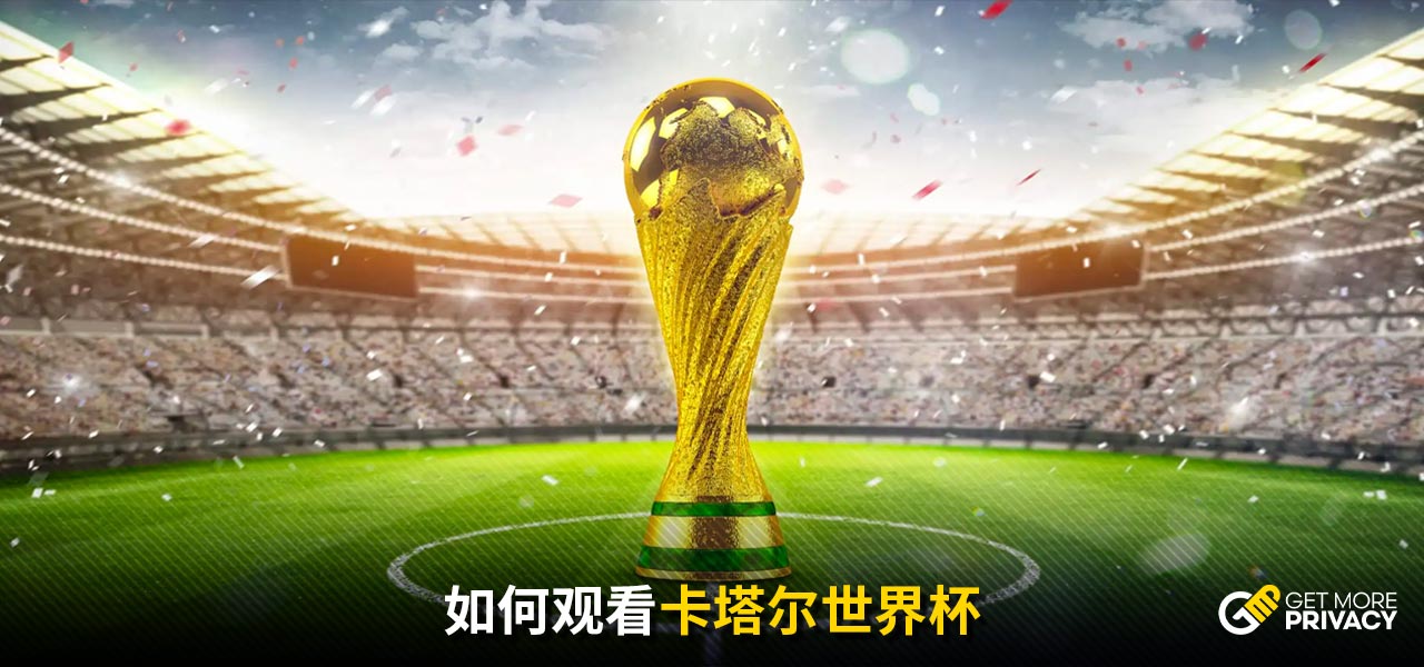 人群密集